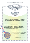 Аппаратно-программный комплекс «ROFES E01C» (Рофэс) в Абинске купить Медицинская техника - denasosteo.ru 