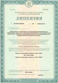 Медицинская техника - denasosteo.ru ЧЭНС-01-Скэнар-М в Абинске купить
