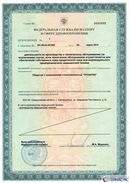 ДЭНАС Кардио мини в Абинске купить Медицинская техника - denasosteo.ru 