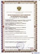 Медицинская техника - denasosteo.ru ДЭНАС-ПКМ (Детский доктор, 24 пр.) в Абинске купить