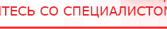 купить СКЭНАР-1-НТ (исполнение 02.1) Скэнар Про Плюс - Аппараты Скэнар Медицинская техника - denasosteo.ru в Абинске